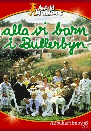 Фильм Дети из Бюллербю (1986)