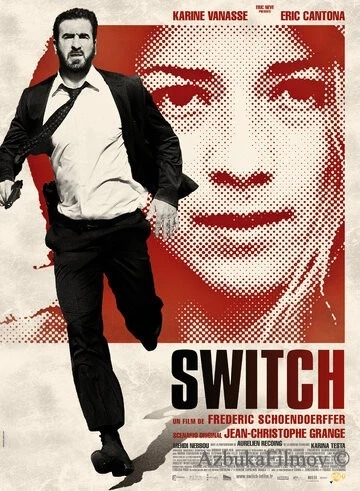 Фильм Подмена (2011)