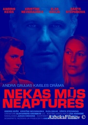 Фильм Ничто нас не остановит (2019)