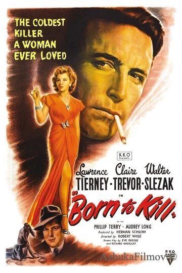 Фильм Рожденный убивать (1947)