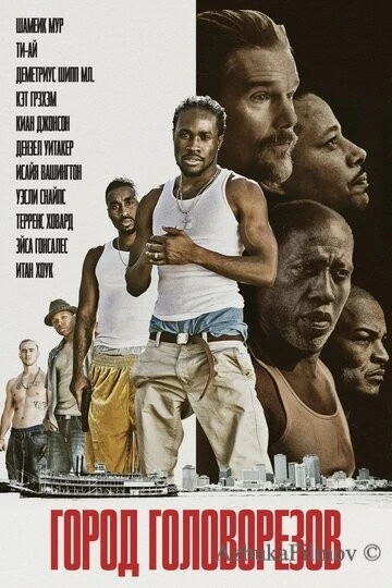 Фильм Город головорезов (2019)