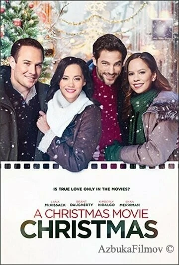 Фильм Рождество в рождественском фильме (2019)