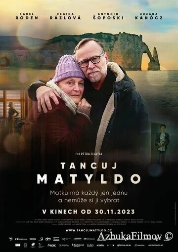 Фильм Вальсируя с Матильдой (2023)