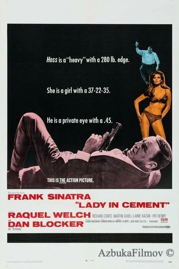 Фильм Девушка в цементе (1968)