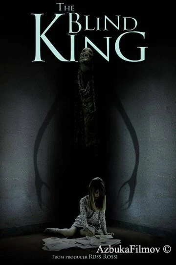 Фильм Слепой Король (2016)