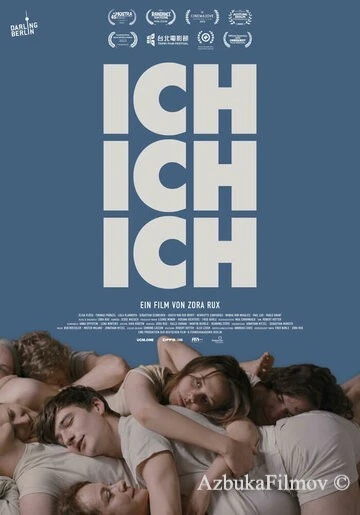 Фильм Сомнения (2021)
