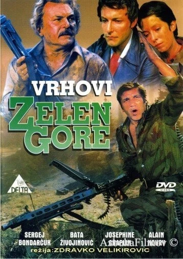 Фильм Вершины Зеленой горы (1976)