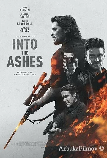 Фильм Обратиться в пепел (2019)