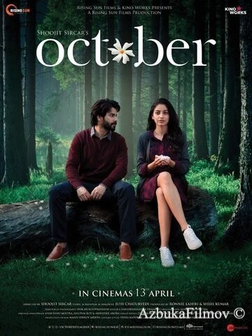 Фильм Октябрь (2018)
