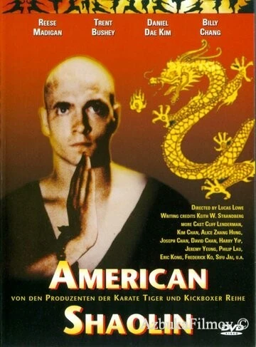 Фильм Американский Шаолинь (1991)