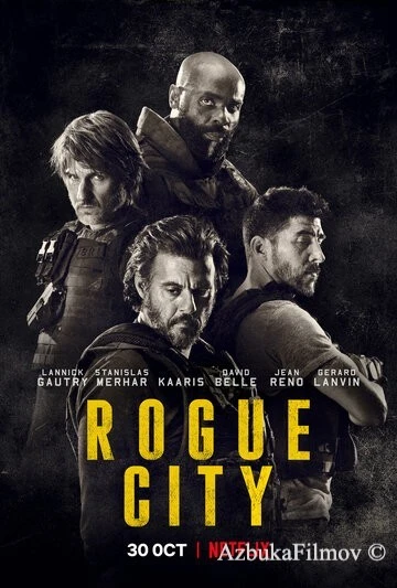 Фильм Город мошенников (2020)