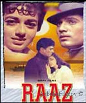 Фильм Тайна (1967)
