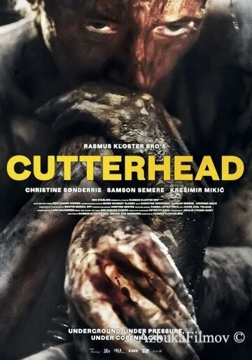Фильм Проходческий щит (2018)