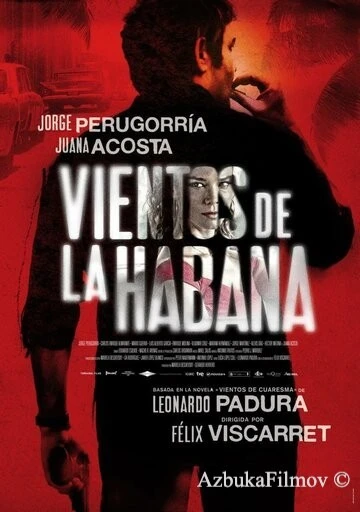 Фильм Беспокойная Гавана (2016)