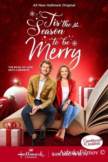 Фильм Счастливое время года для Мэри (2021)