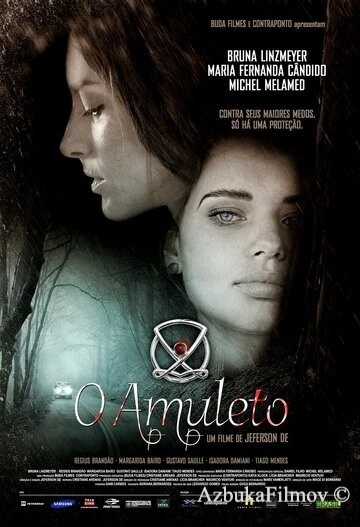 Фильм Амулет (2015)