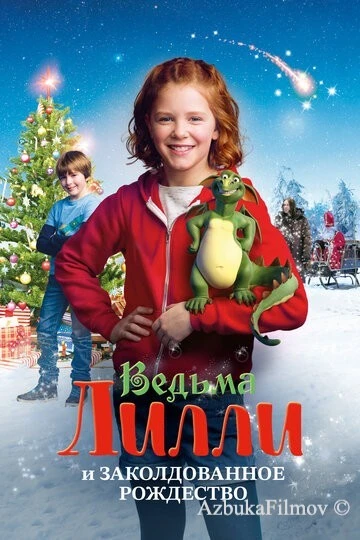 Фильм Ведьма Лилли и Заколдованное Рождество (2017)