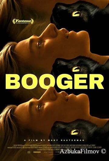 Фильм Козявка (2023)