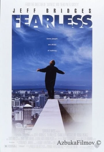 Фильм Бесстрашный (1993)