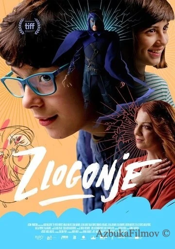 Фильм Охотники на ведьм (2018)
