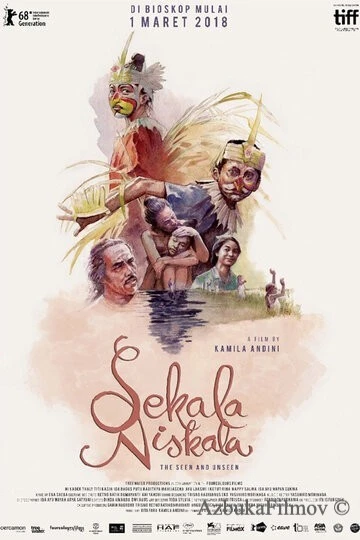 Фильм Видимое и невидимое (2017)