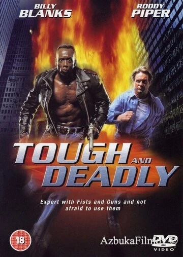 Фильм Крутой и смертоносный (1995)