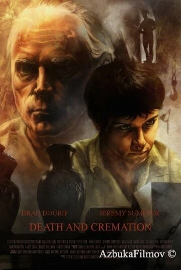 Фильм Огонь смерти (2010)