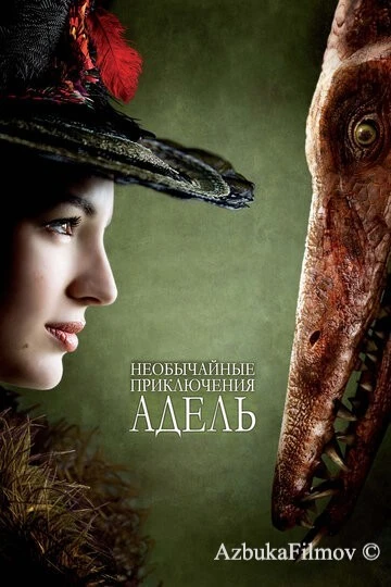 Фильм Необычайные приключения Адель (2010)