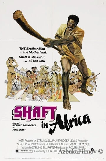 Фильм Шафт в Африке (1973)