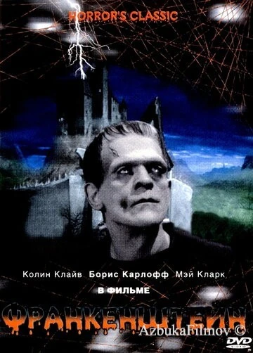 Фильм Франкенштейн (1931)