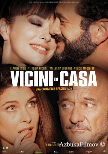 Фильм Соседи (2022)