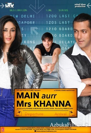 Фильм Мистер и миссис Кханна (2009)