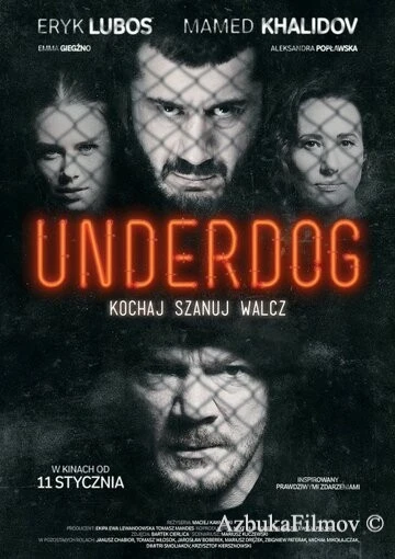 Фильм Андердог (2019)