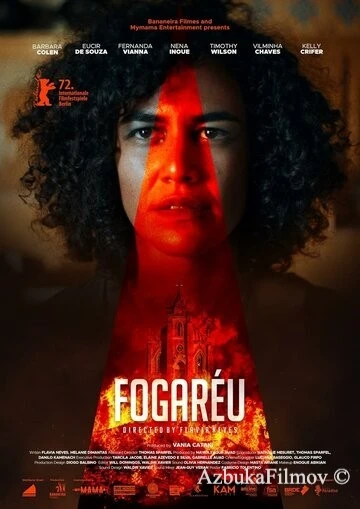 Фильм Факел (2022)