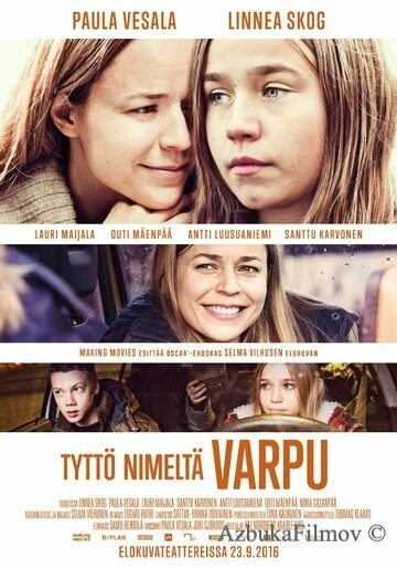 Фильм Девочка по имени Варпу (2016)
