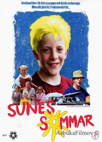 Фильм Лето Суне (1993)
