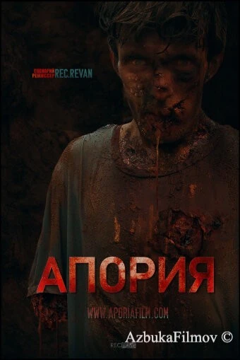 Фильм Aporia (2019)