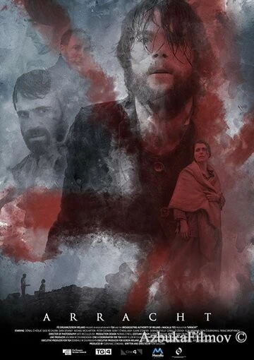 Фильм Остров безумия (2019)