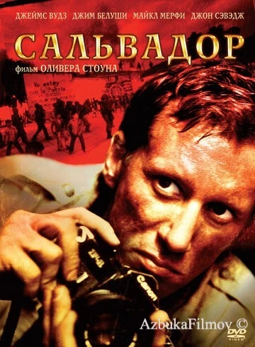 Фильм Сальвадор (1986)