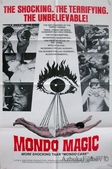 Фильм Обнаженная магия (1975)