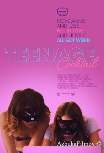 Фильм Вечеринка с тинейджерами (2016)