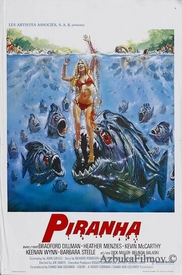 Фильм Пираньи (1978)