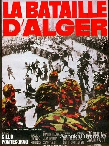 Фильм Битва за Алжир (1966)