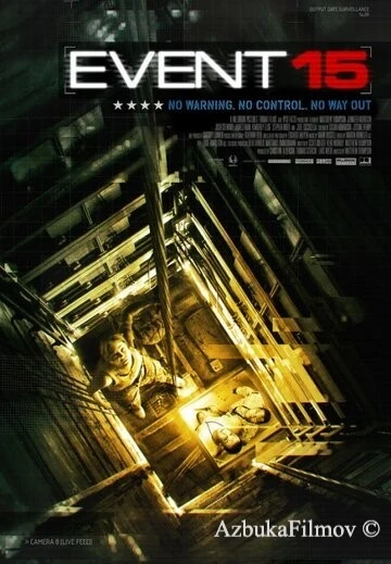 Фильм Событие 15 (2013)