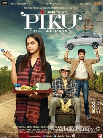 Фильм Пику (2015)