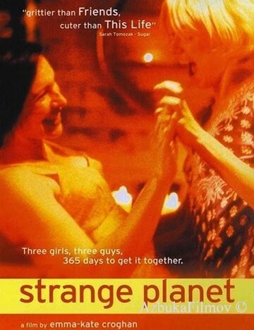 Фильм Чужая планета (1999)
