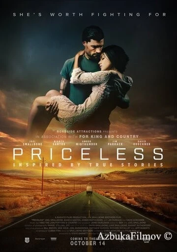Фильм Бесценная (2016)