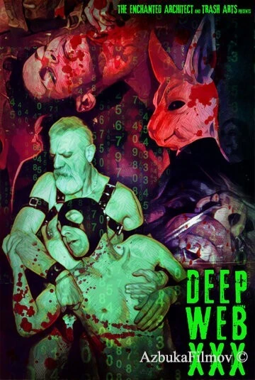 Фильм Невидимая сеть: Обнажёнка (2018)