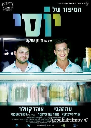 Фильм История Йосси (2012)