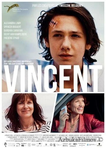 Фильм Винсент (2016)